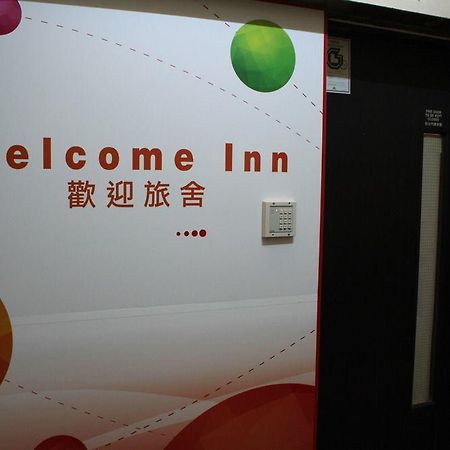 Welcome Inn Hongkong Buitenkant foto