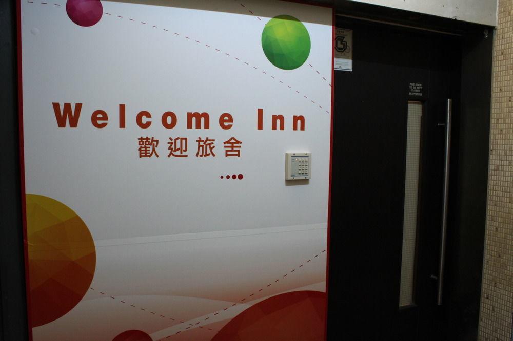 Welcome Inn Hongkong Buitenkant foto